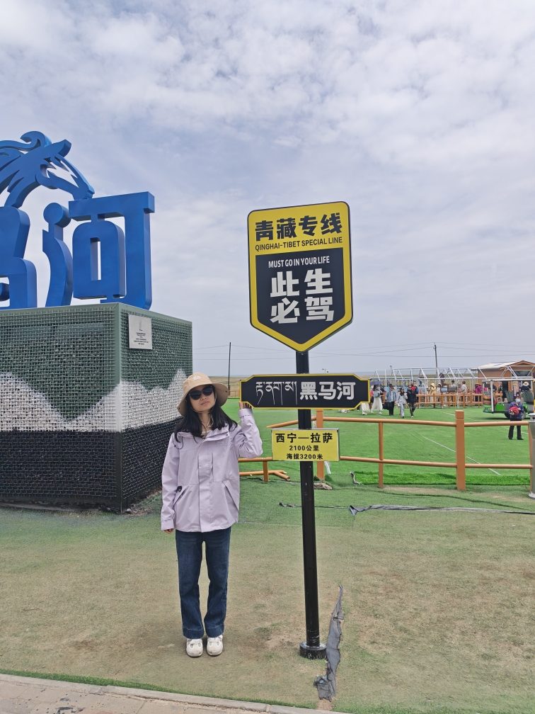 黑马河镇观日之城